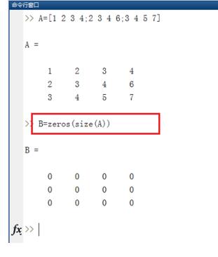 Matlab中zeros函数使用操作教程截图