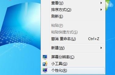 excel2013关闭滚动动画效果的操作教程截图