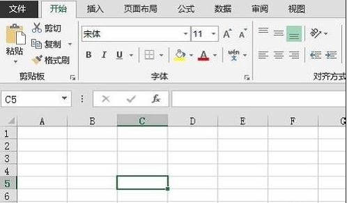 excel2013关闭滚动动画效果的操作教程截图