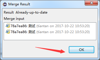 eclipse代码合并分支的操作教程截图