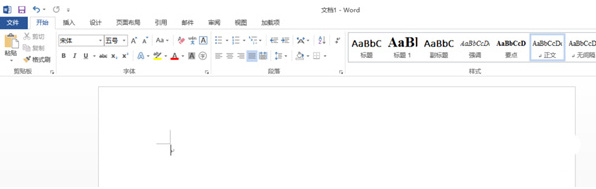 word2013制作折叠标题的图文方法截图