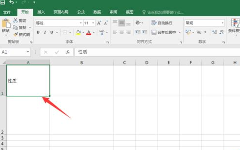 excel2016改变文字角度的操作教程截图