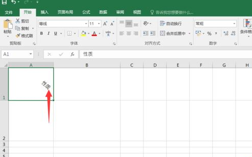 excel2016改变文字角度的操作教程截图