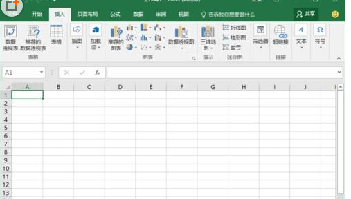 excel2016使用全新菜单选项卡的详细使用方法截图