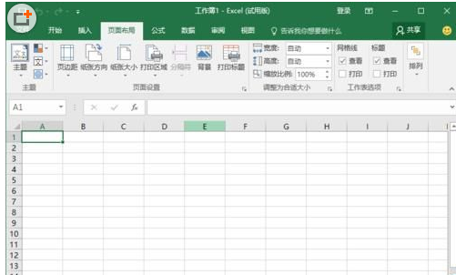 excel2016使用全新菜单选项卡的详细使用方法截图