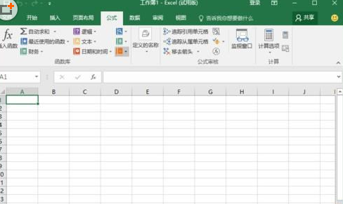 excel2016使用全新菜单选项卡的详细使用方法截图