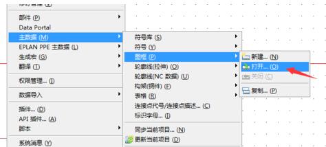 Eplan P8设置触点映像位置的操作教程截图