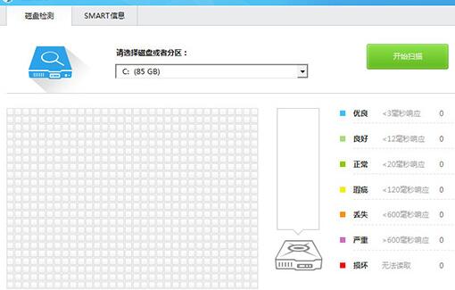 鲁大师检测硬盘通电时间的操作方法截图