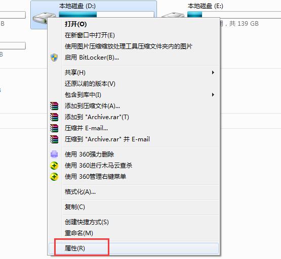 win7电脑硬盘灯常亮不熄的解决技巧截图