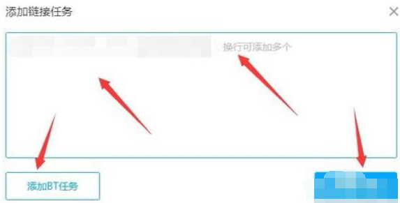 115网盘下载东西的具体步骤截图