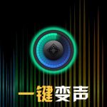 我来分享变声专家实现实时通话变声的简单教程