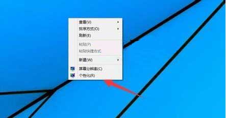 win10系统设置屏幕保护功能的操作教程截图