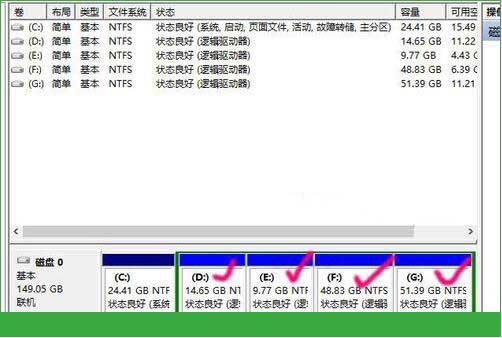 win10系统更改盘符的操作步骤截图