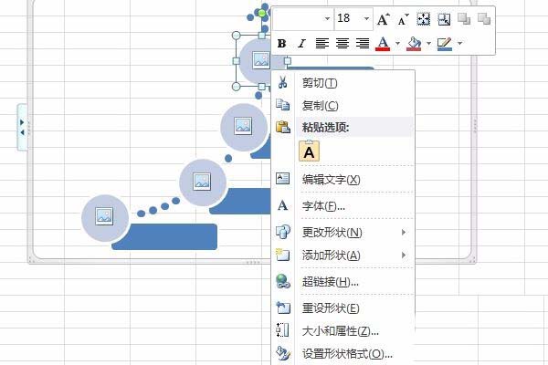 excel制作时间线的操作步骤截图