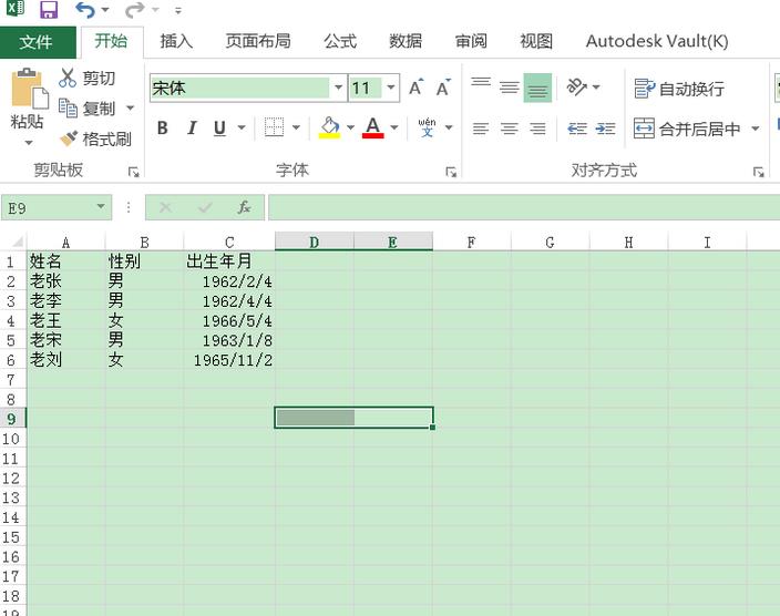 excel2016运用公式算出退休年龄的方法介绍截图