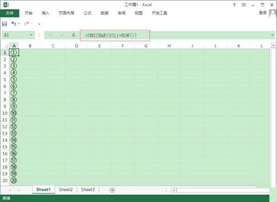 excel2013输入带圈数字的详细步骤截图