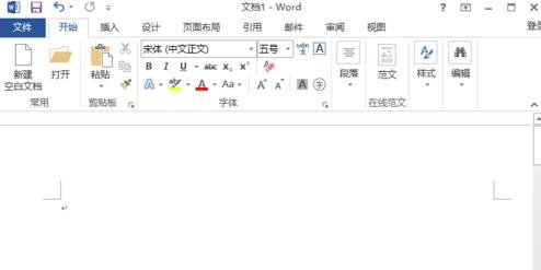 word2013插入ppt的操作教程截图