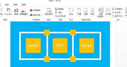 word2013插入ppt的操作教程截图