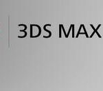 教你3Ds MAX中修剪功能运用方法介绍