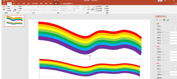 PPT制作彩红颜色的图形的操作方法截图