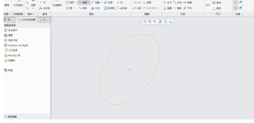 Creo标注参考尺寸的操作步教程截图