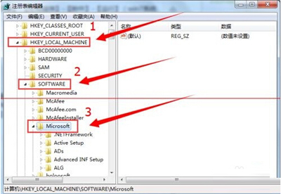 office2007快速更换密钥的操作过程截图