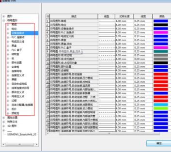 Eplan文件改变器件的颜色的简单方法截图