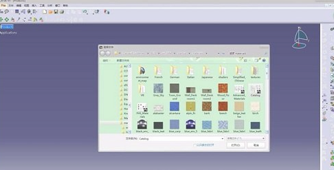 Catia添加材料的操作方法截图