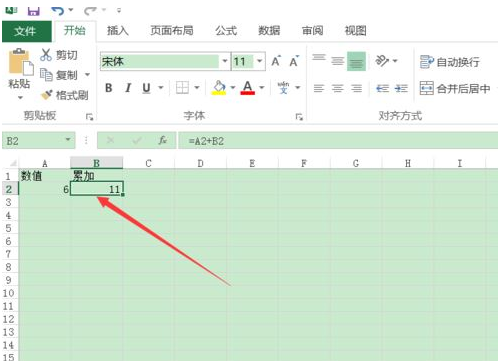 excel2016进行累加运算的操作步骤截图