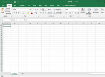 excel2016设置自动保存的操作方法截图