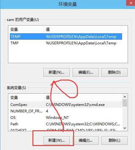 win10系统添加环境变量的操作流程截图