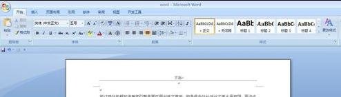 word2010查看段落字数的图文操作教程截图