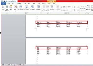 word2010设置表格标题跨页的相关操作方法截图