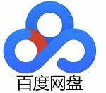 我来教你百度网盘下载速度慢的处理方法 百度网盘我来教你怎么下载到电脑