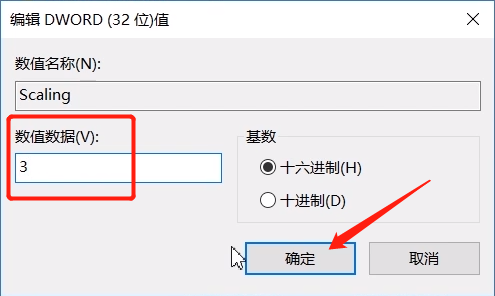 win10中使命召唤5无法全屏的原因及解决方法截图