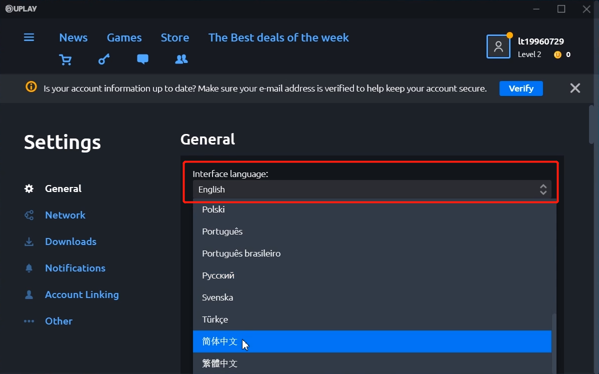uplay设置中文的方法教程截图