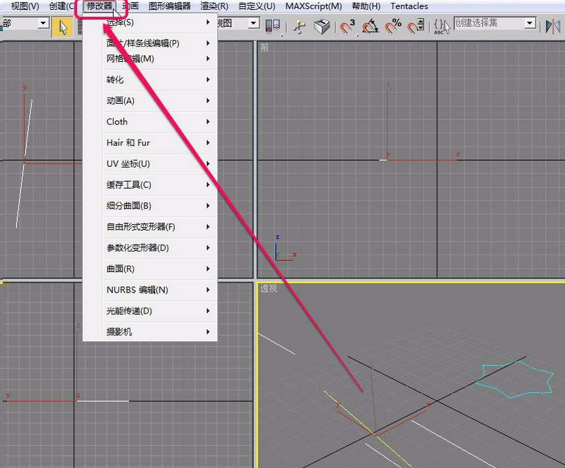 3Ds MAX生成几何体截面的二维图形的操作方法截图