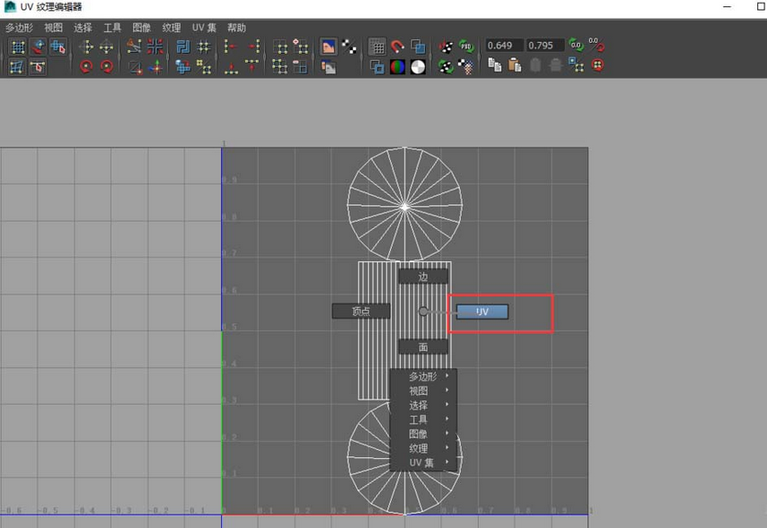 maya模型进行UV拆分的操作步骤截图