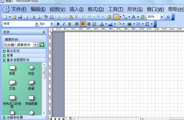 Visio 2003设置单位的简单操作教程截图