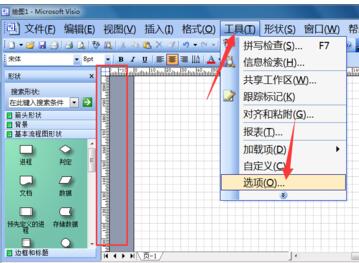 Visio 2003设置单位的简单操作教程截图