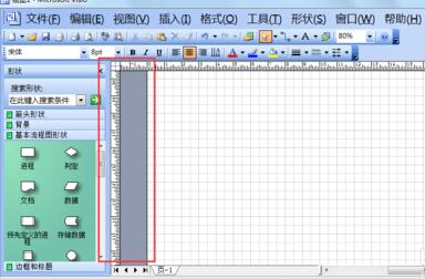 Visio 2003设置单位的简单操作教程截图