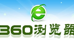 我来教你360浏览器设置安全级别的操作步骤 360浏览器总是崩溃是为什么