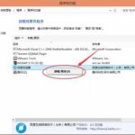 教你win10系统应用商店软件进行卸载的操作流程 教你蓝奏云软件合集我来教你链接汇总