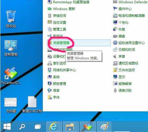 win10系统添加网络打印机的操作教程截图