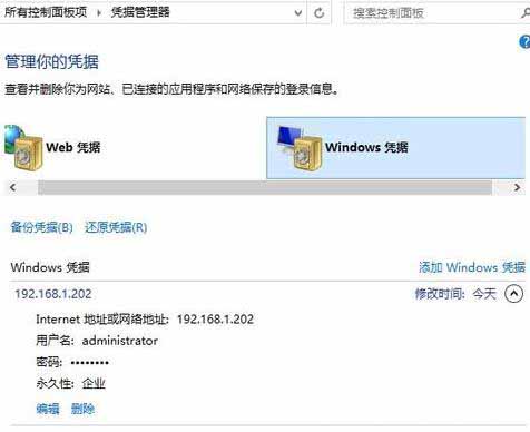 win10系统添加网络打印机的操作教程截图