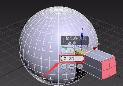 3Ds MAX挤出图形的操作方法截图