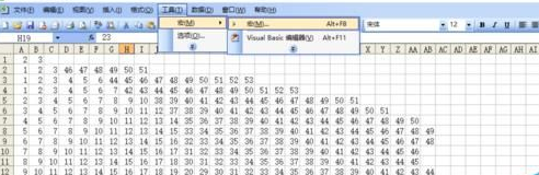 excel2016使用vba绘制大头兔图片的操作步骤截图