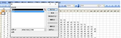 excel2016使用vba绘制大头兔图片的操作步骤截图