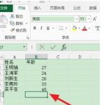 我来教你excel2016使用函数计算标准差的操作教程 居然还能复制