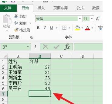 我来教你excel2016使用函数计算标准差的操作教程 居然还能复制